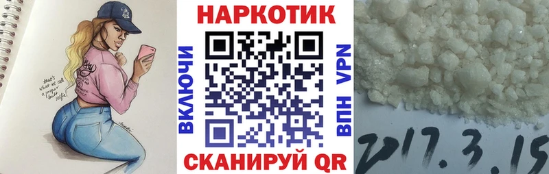 Купить наркотик Волоколамск Alpha PVP  МЕТАДОН  Каннабис  COCAIN  Гашиш  Галлюциногенные грибы 