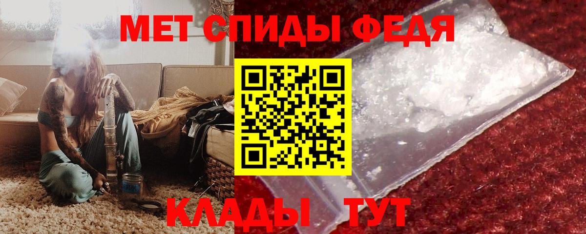 Амфетамин Розовый Волоколамск