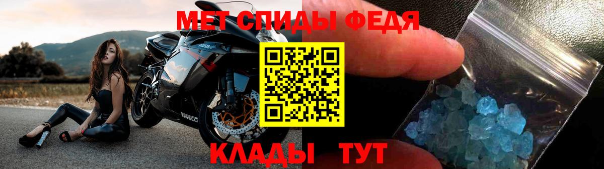 АМФ  Вход с VPN  Волоколамск  Amphetamine Premium 
