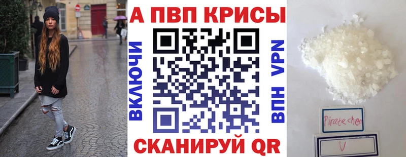 дарнет шоп  Волоколамск  нарко площадка официальный сайт  A-PVP кристаллы  kraken ТОР 