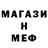 Метадон белоснежный JetPilot