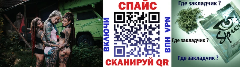 Бутират бутандиол  как найти закладки  Волоколамск 
