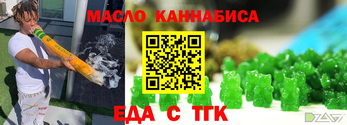 Canna-Cookies марихуана  Вход с VPN  Волоколамск 