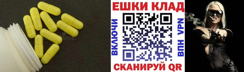 ЭКСТАЗИ MDMA  купить   Волоколамск 