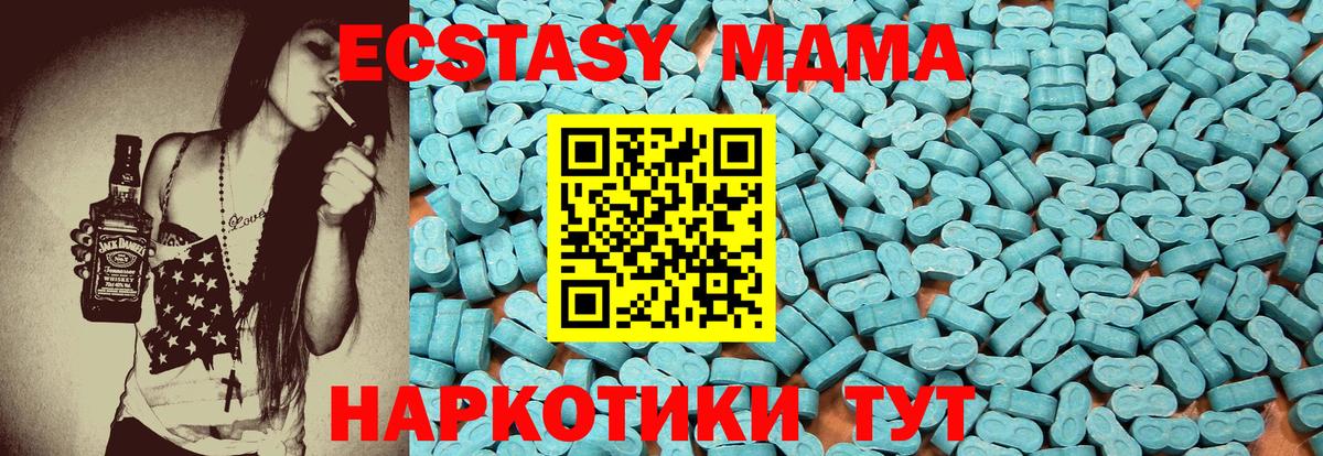 Меф   Конопля  COCAIN  APVP СК кристаллы  Вход с VPN  Волоколамск  ГАШ 