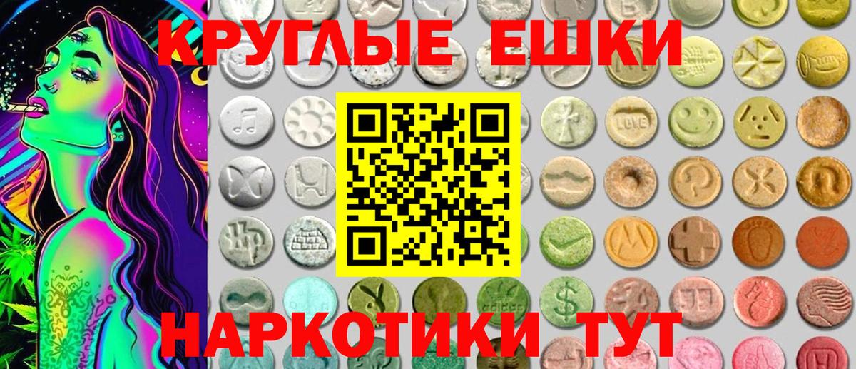 Ecstasy Punisher Волоколамск