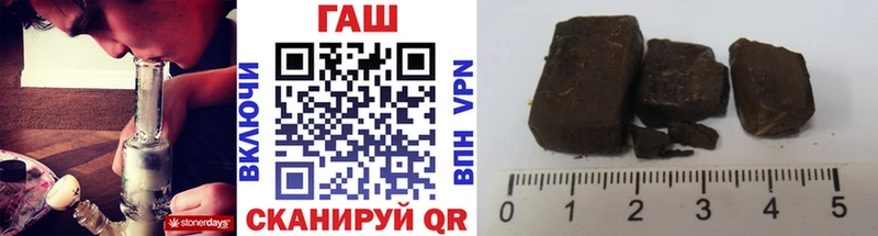 Гашиш hashish  Волоколамск 