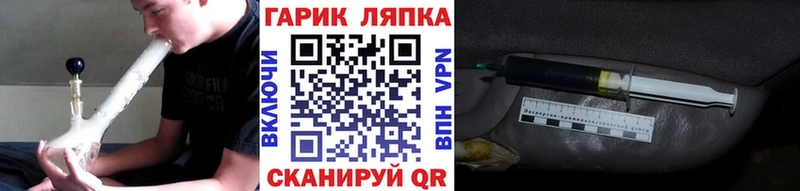 ГАШ гашик Волоколамск