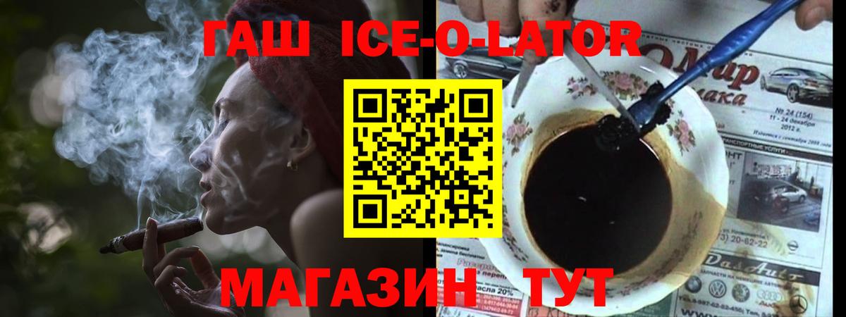 ГАШИШ индика сатива  Гашиш AMNESIA HAZE  Волоколамск  Вход с VPN 