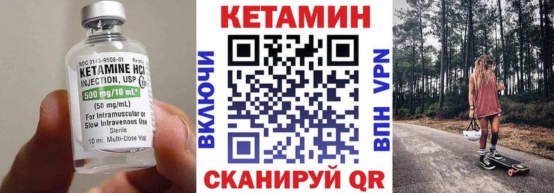 КЕТАМИН ketamine  хочу наркоту  Волоколамск 
