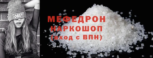 СК Богородицк