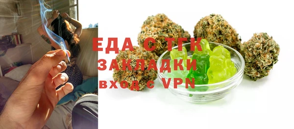 первитин Бородино