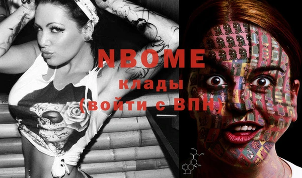 первитин Бородино