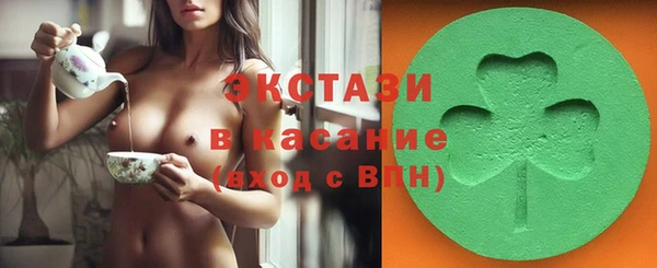 первитин Бородино