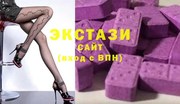 первитин Бородино