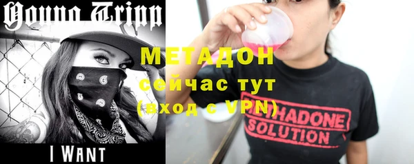 спиды Бронницы