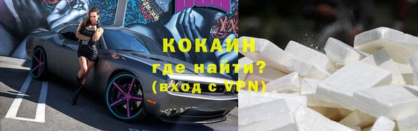 спиды Бронницы