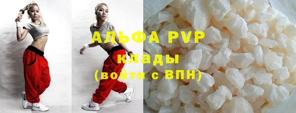 первитин Бородино