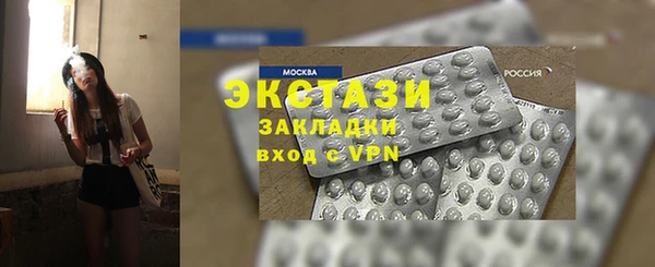 хмурый Бугульма