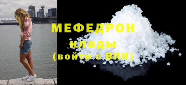спиды Бронницы