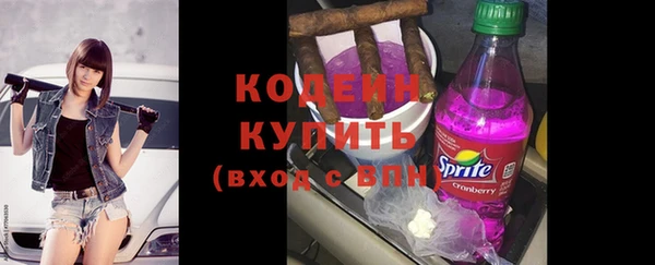 первитин Бородино