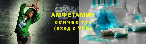 мефедрон Пролетарск