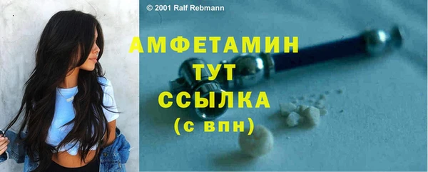 не бодяженный Богородск
