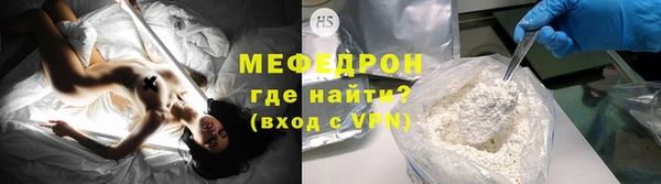 первитин Бородино