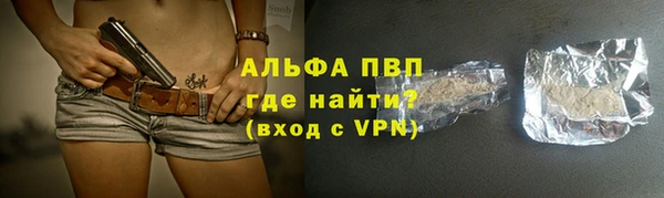 первитин Бородино