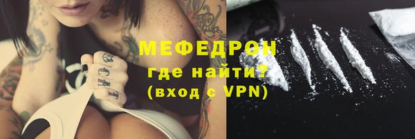 спиды Бронницы