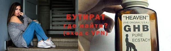 хмурый Бугульма