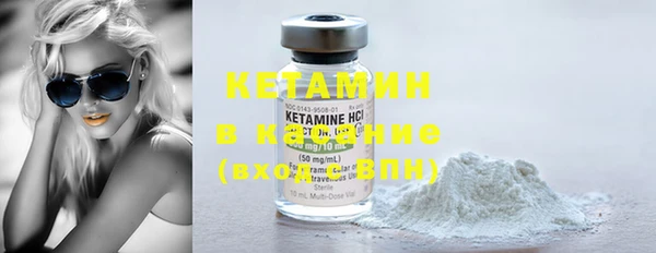 первитин Бородино