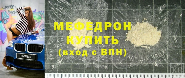 первитин Бородино