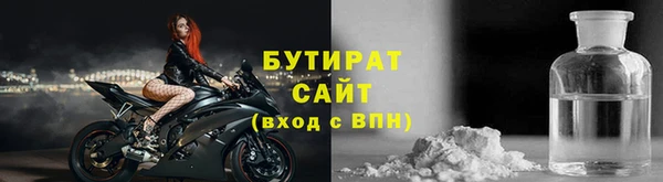 спиды Бронницы