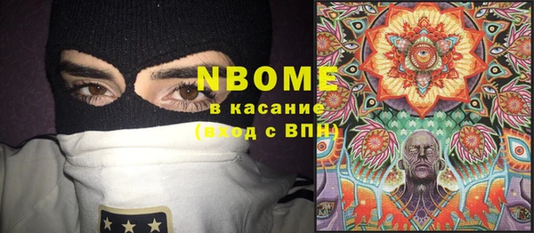 спиды Бронницы