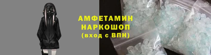 спиды Бронницы