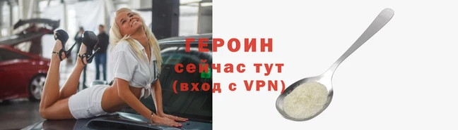 первитин Бородино