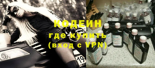 хмурый Бугульма