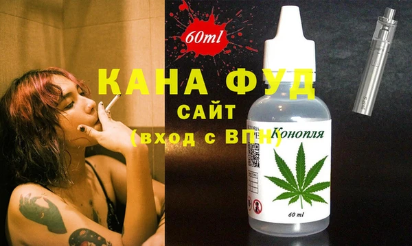 спиды Бронницы
