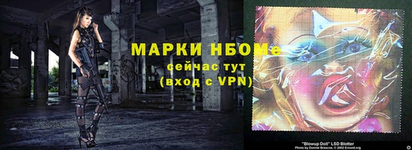 спиды Бронницы