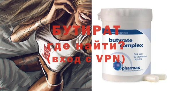 спиды Бронницы