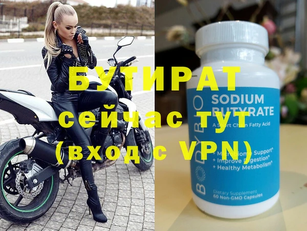 спиды Бронницы