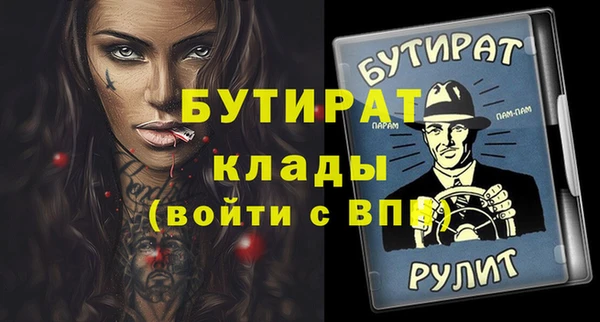первитин Бородино