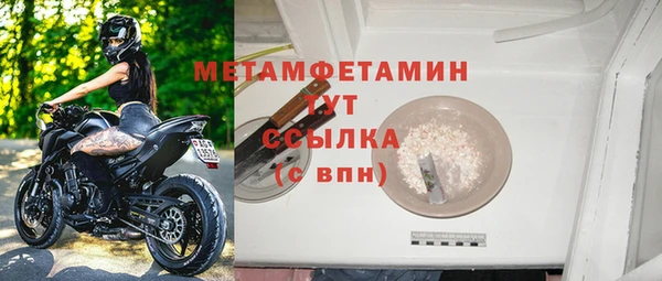 первитин Бородино