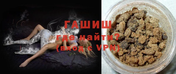 мяу мяу кристалл Богданович