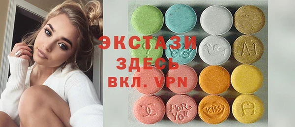 спиды Бронницы