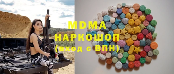 первитин Бородино
