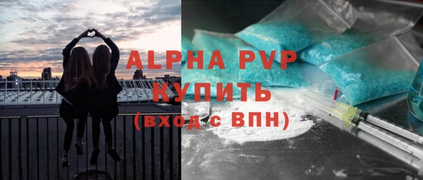 хмурый Бугульма