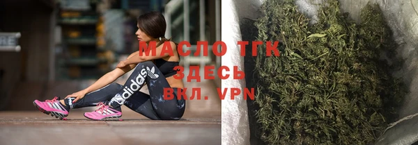 хмурый Бугульма