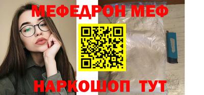 марки nbome Новокубанск